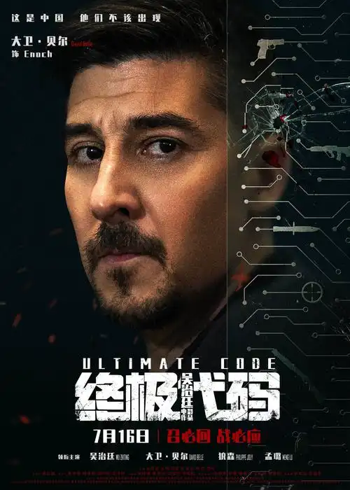 古装历史剧剧照